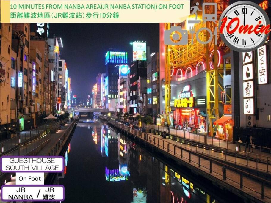 Close To Jr Nanba Station/airport Bus Terminal/1 Room/floor/elevator
