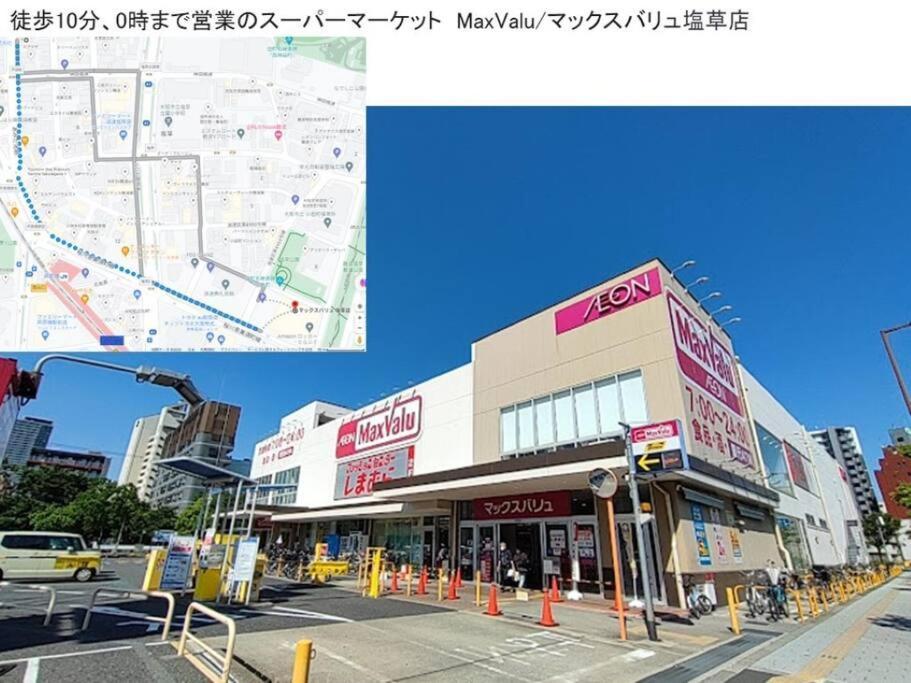 Apartment Close To Jr Nanba Station/airport Bus Terminal/1 Room/floor/elevator Osaka