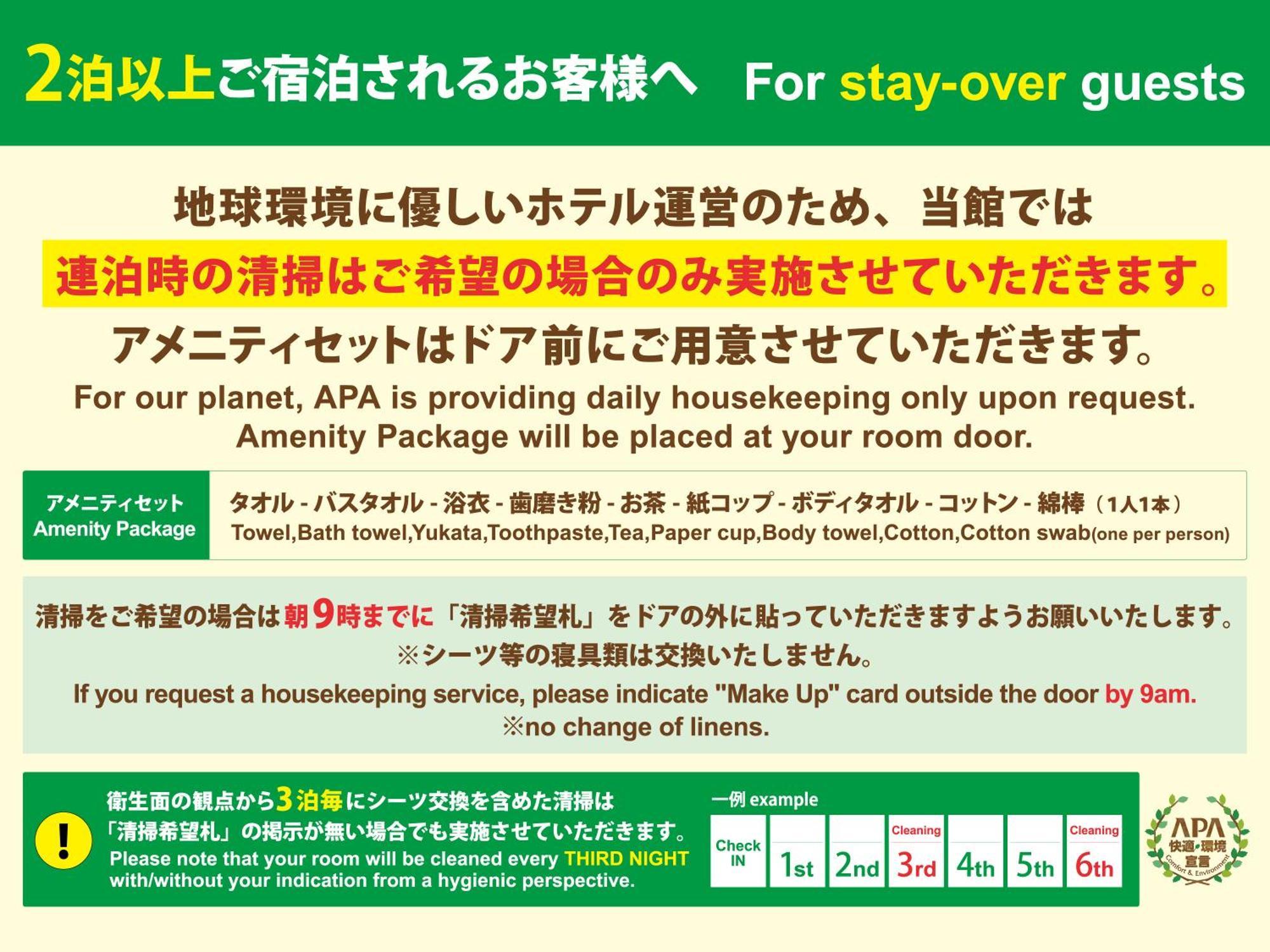 Apa & Midosuji Hommachi Eki Tower Hotel Osaka