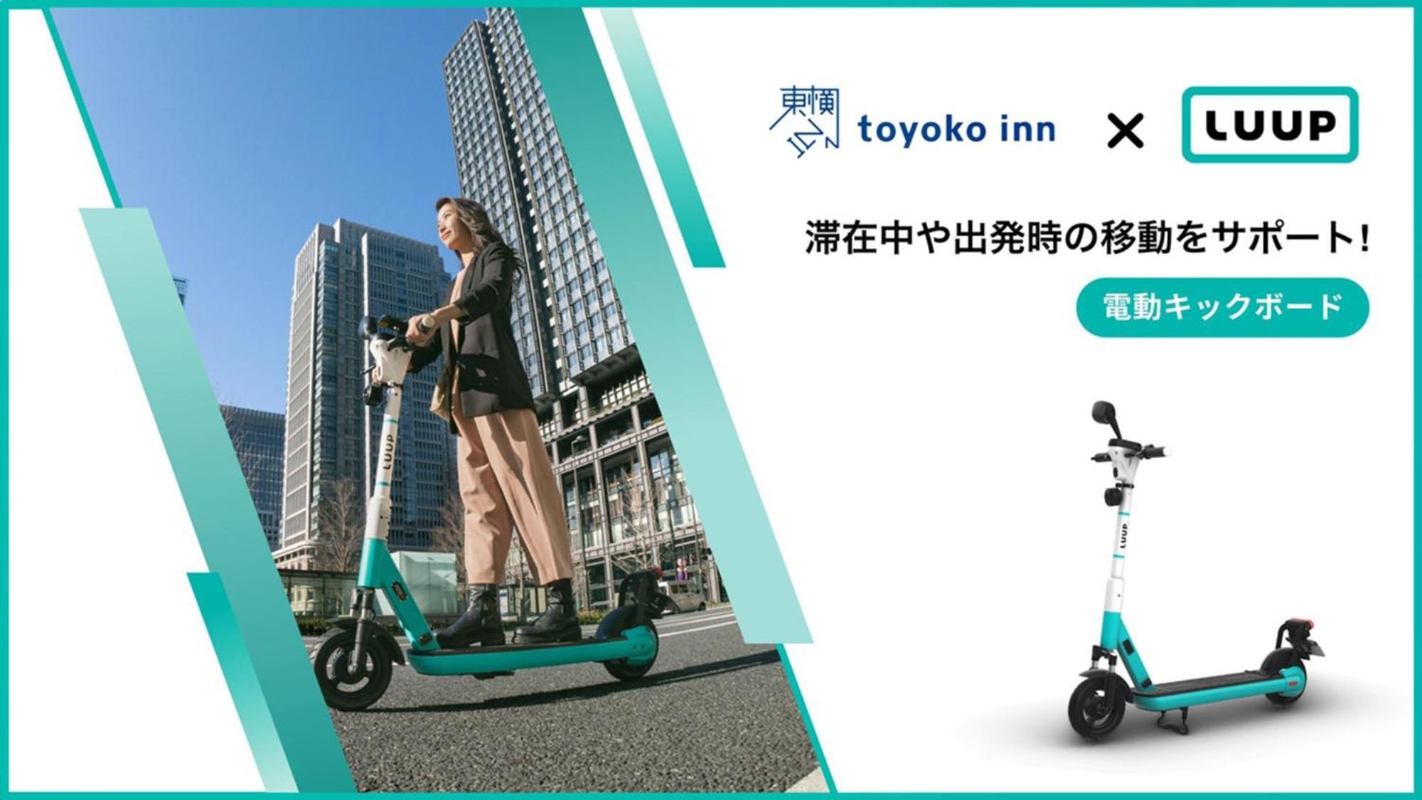 Hotel Toyoko Semba Higashi 3*