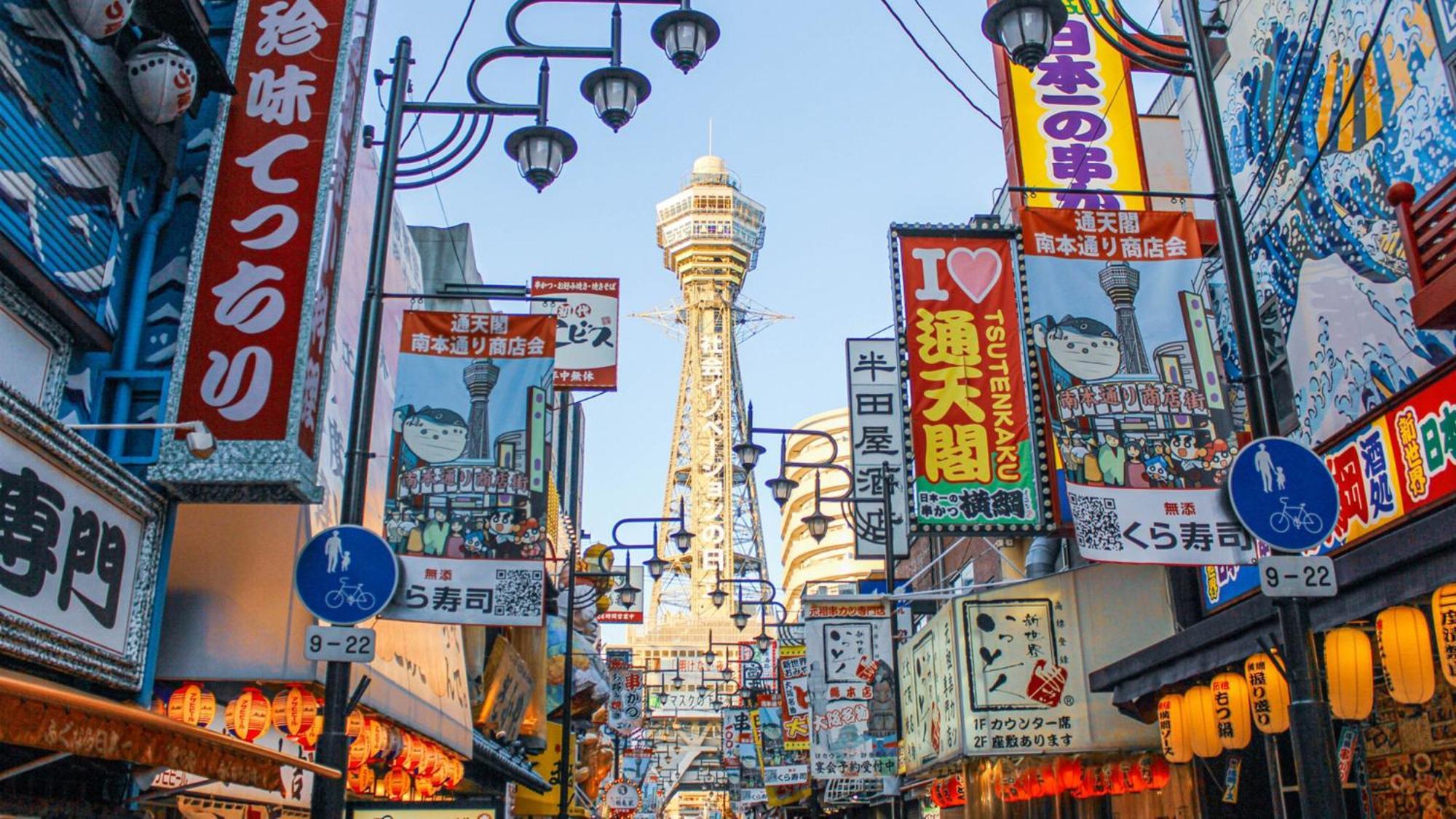 Toyoko Tsutenkaku Mae 3* Osaka