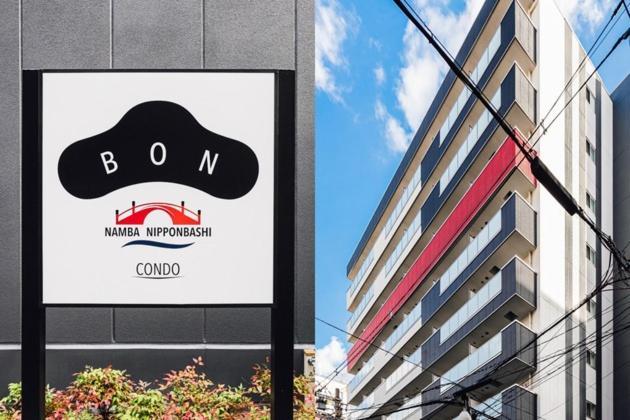 Southern Landmark Nihonbashi - Vacation 7890 Apartment *
