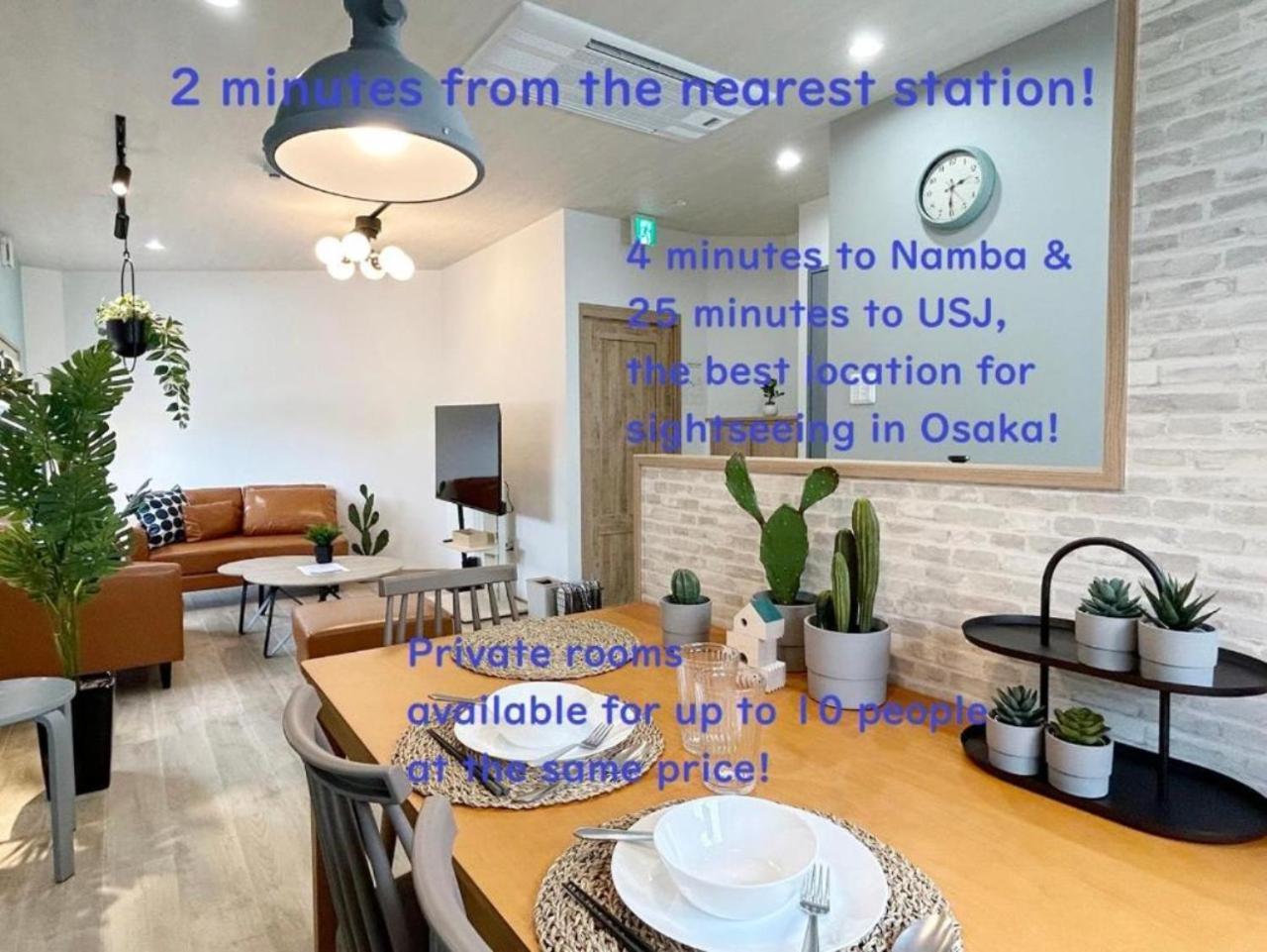 Soumato 2mins Walk To Station 4mins Nanba 25mins Usj Apartment Osaka