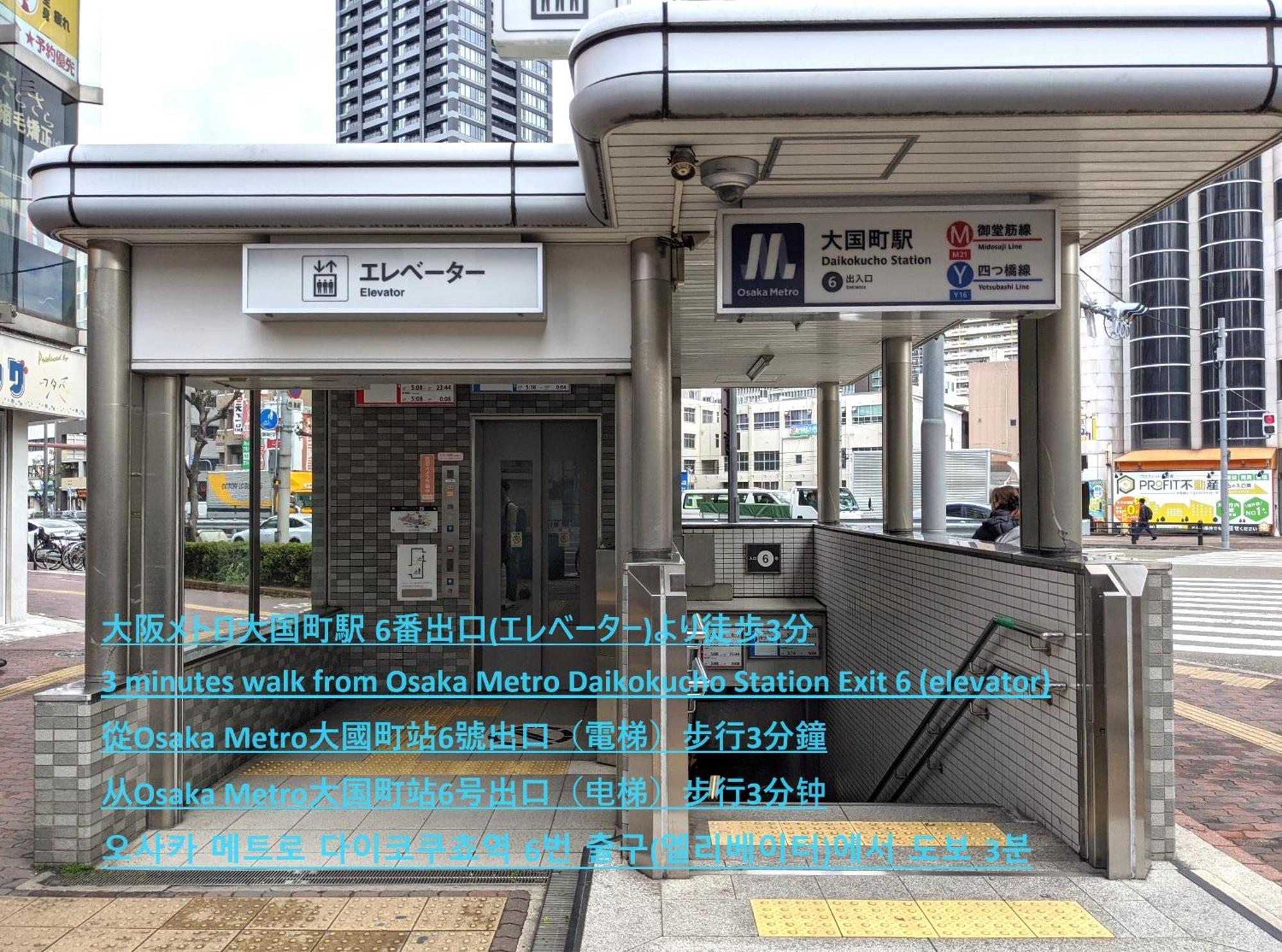 Eslead Namba Daikokucho Aparthotel Osaka