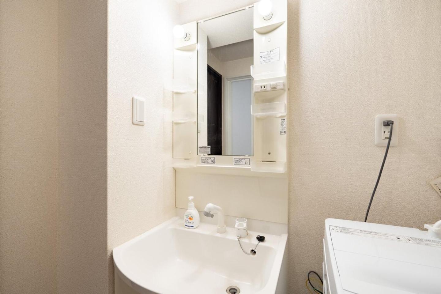 Kujo Apartamento