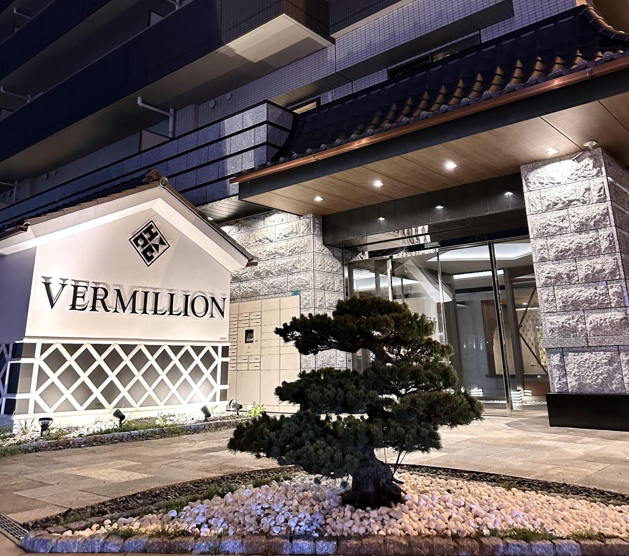 Aparthotel Ostay Vermillion Namba 4*
