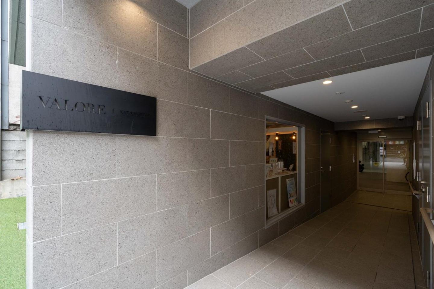 Valore Kitahorie Apartment *