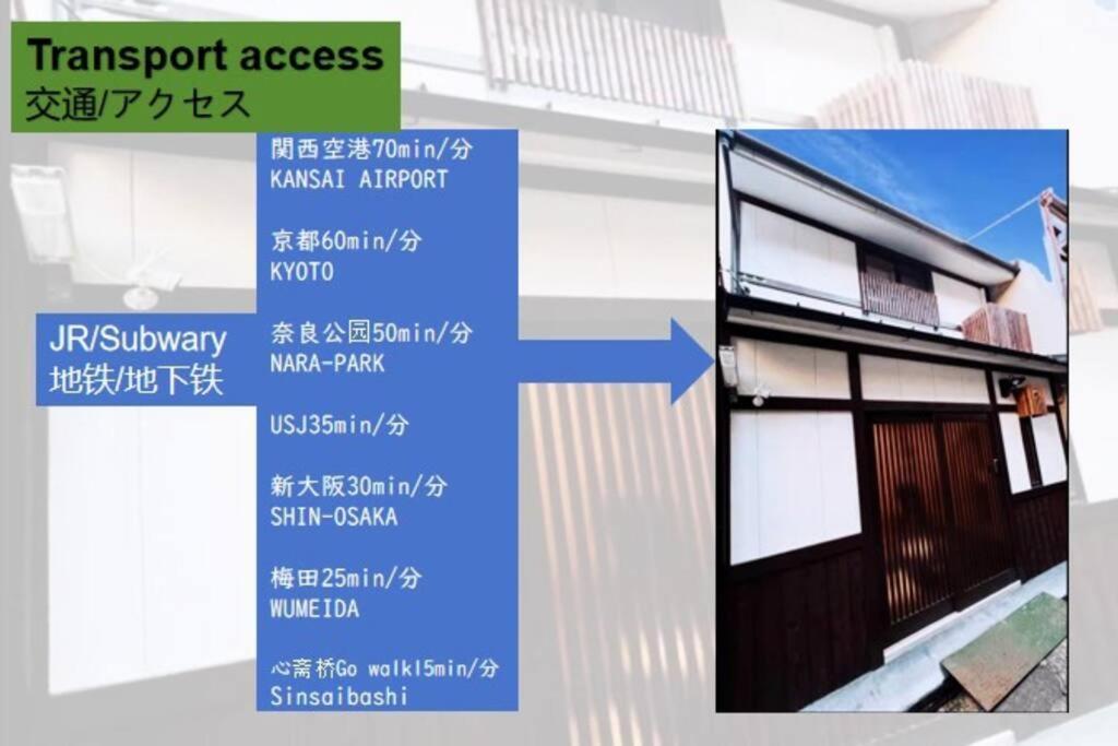 谷町白-日式原木风格整栋民宿