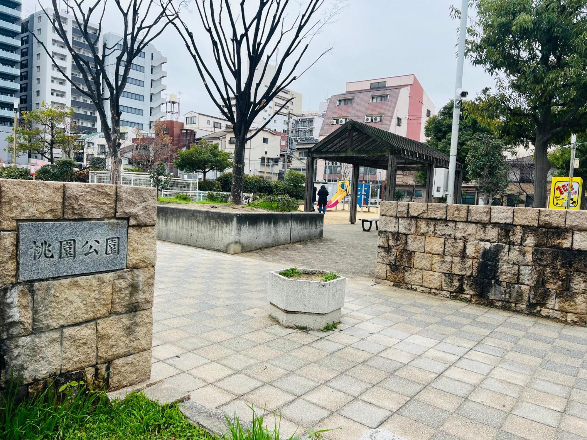 三人间-中央区-心斋桥-道顿堀-梅田-大阪城公园-黑门市场-京都-神户-奈良-usj-车站200m-独立卫浴-房间宽敞 *