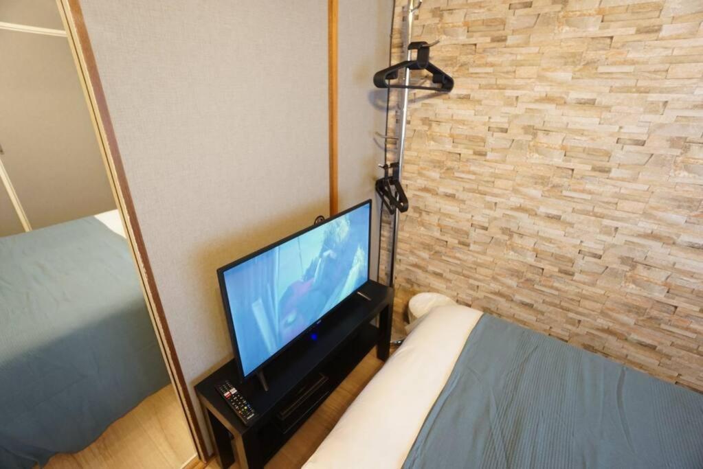 Apartment House Arita Clover 305