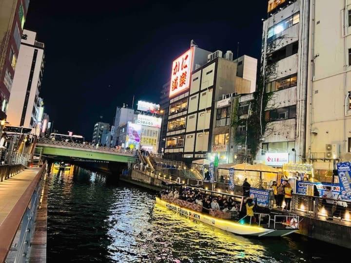 糖果屋岛之内 Osaka