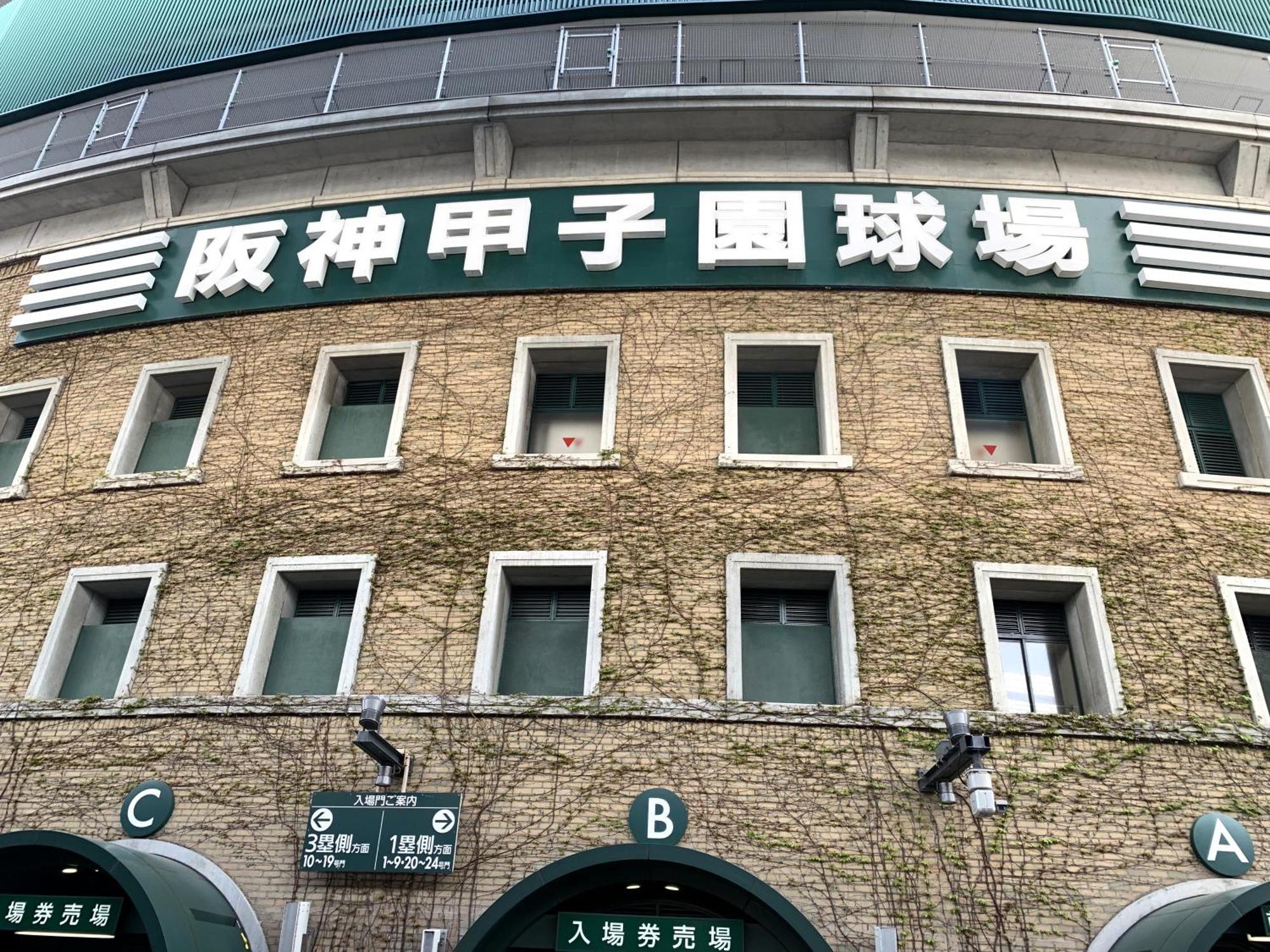千鳥朝日の家 *