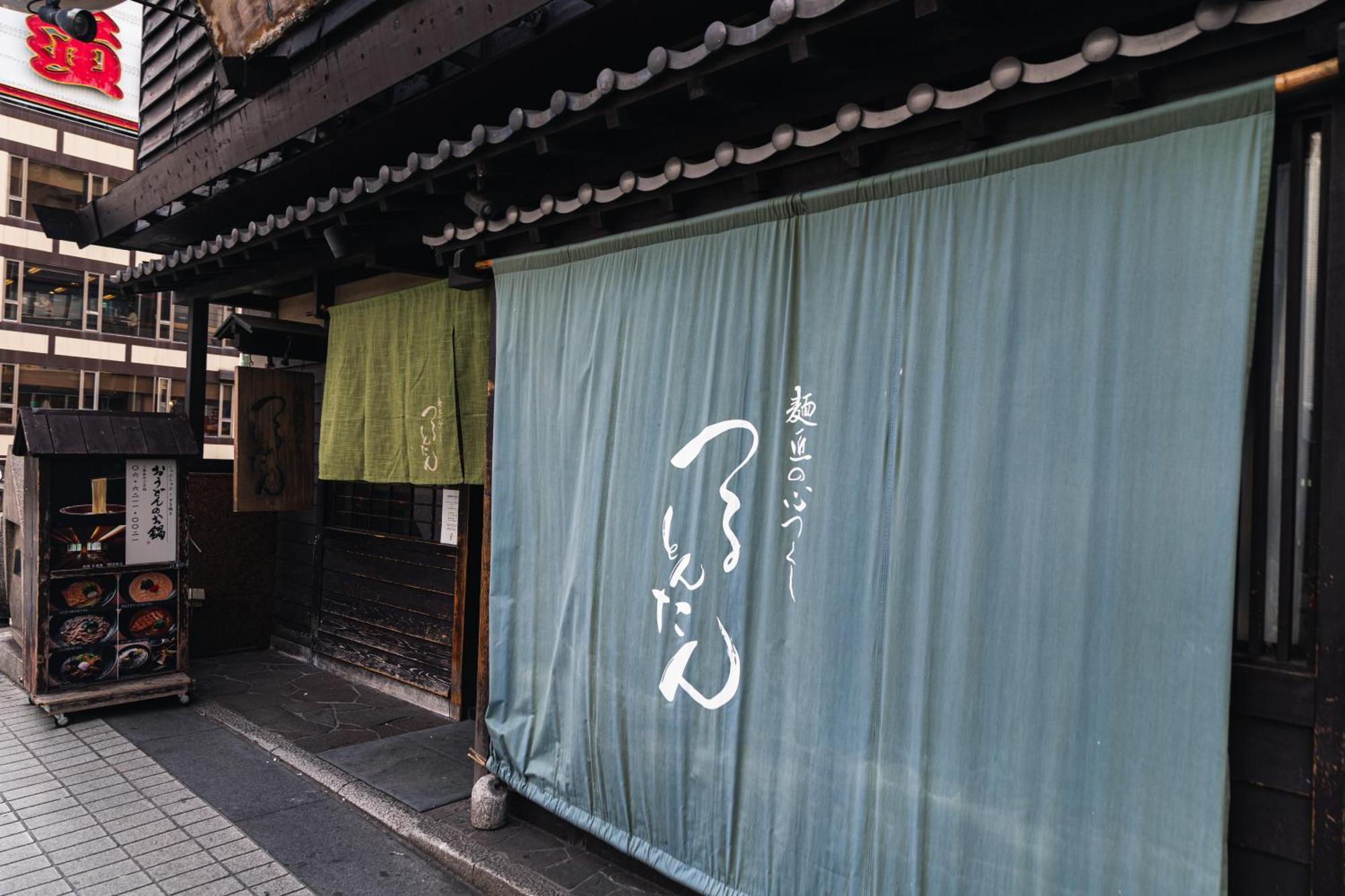 702 道頓堀側のお部屋 中心地へのアクセス抜群 ダブルベッド1台 お布団1枚 Apartment