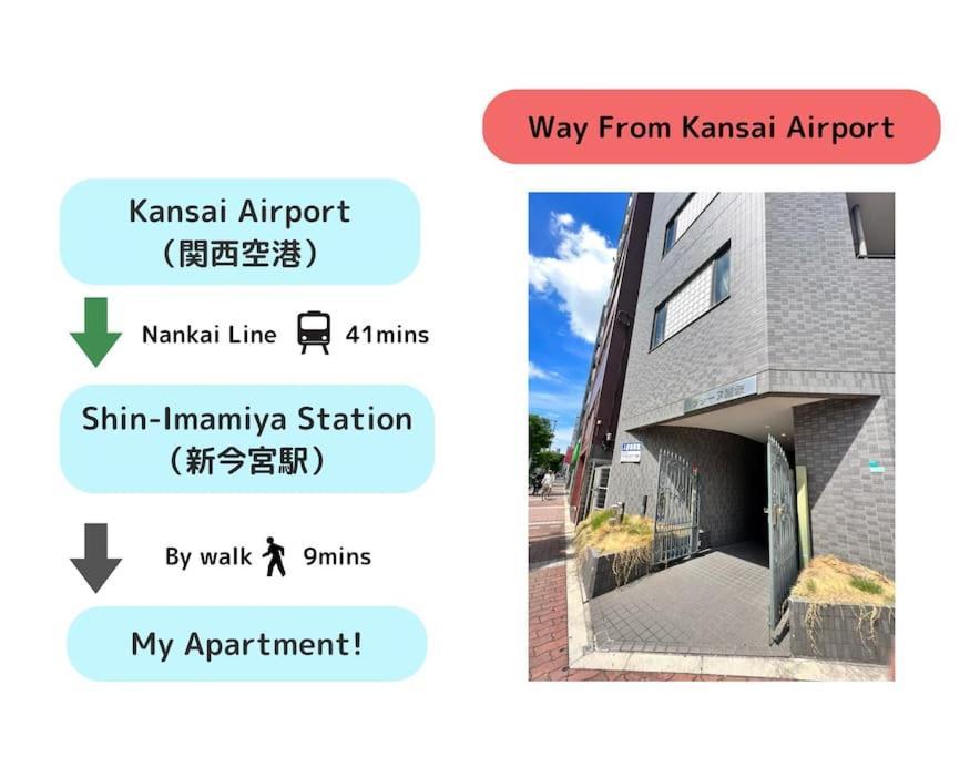 Apartment Haraya 大国町駅より徒歩3分 *