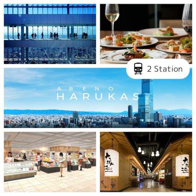 Haraya 大国町駅より徒歩3分 Apartment *