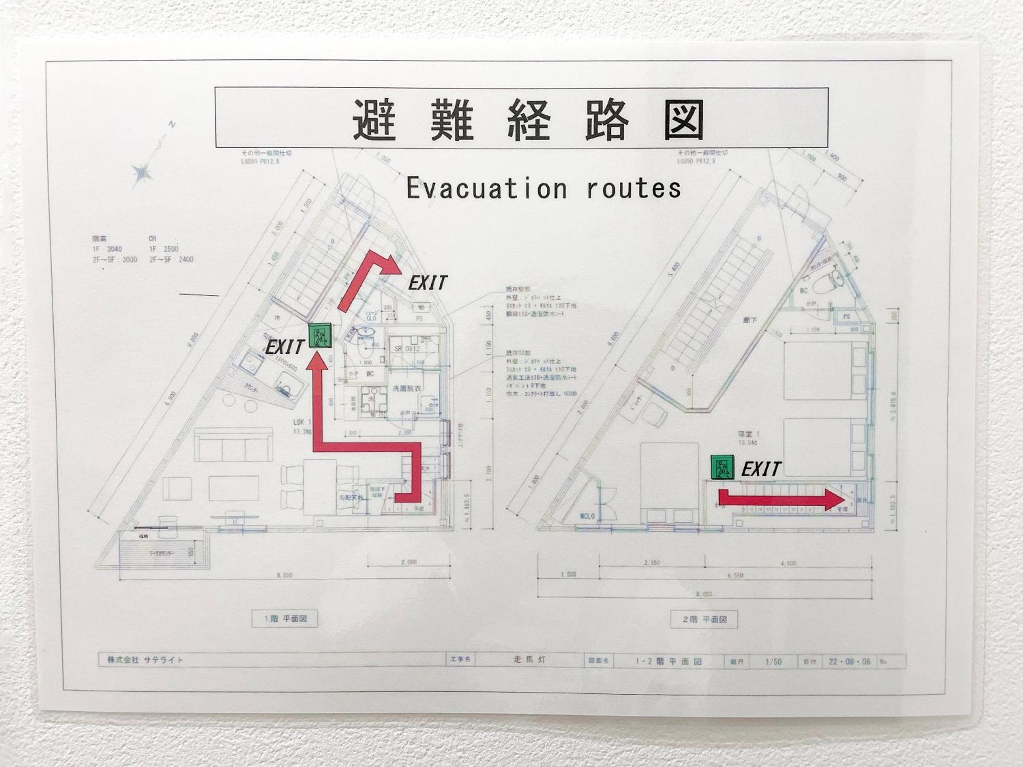 Soumato 2mins Walk To Station 4mins Nanba 25mins Usj Osaka