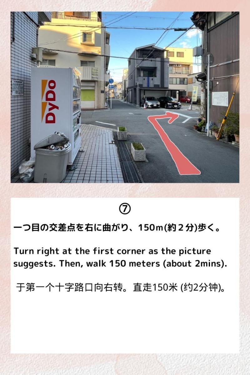 Atelier 民泊アトリエ天 Apartment