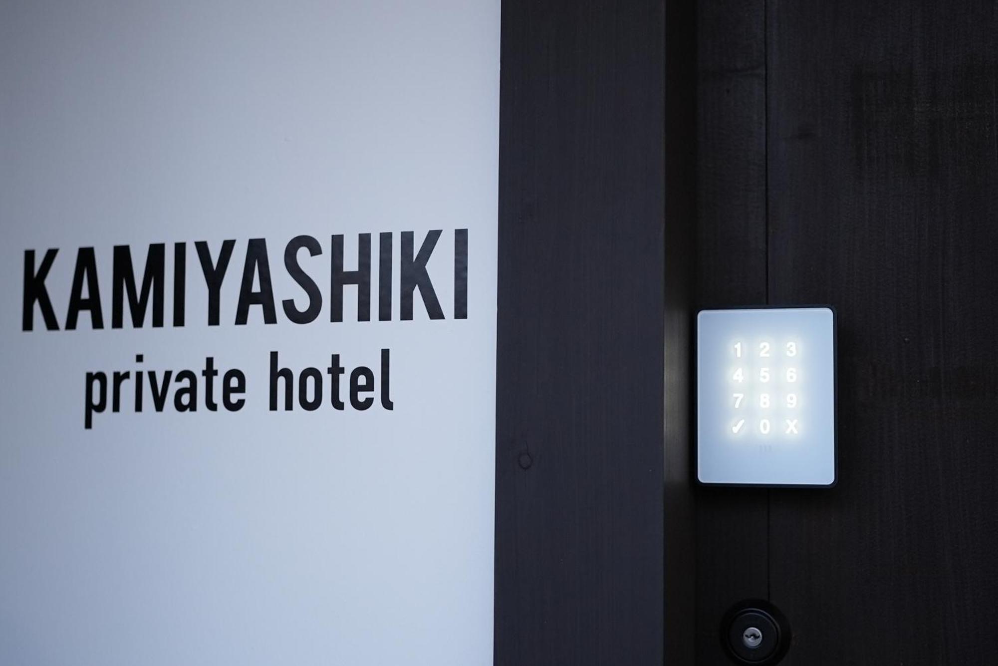 Kamiyashiki Private - Self Check-in Only Osaka