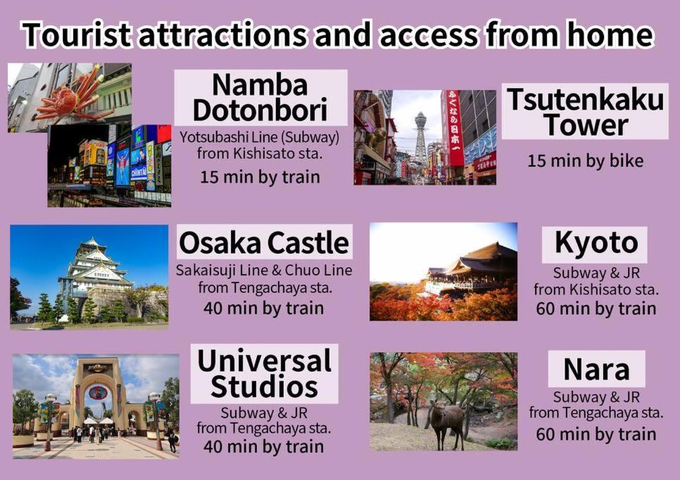 Umeda 15 Min, Airport 40 Min, Usj 30 Min, Quiet Residential Neighborhood 5ldk Japanese Style House For Groups And Families *