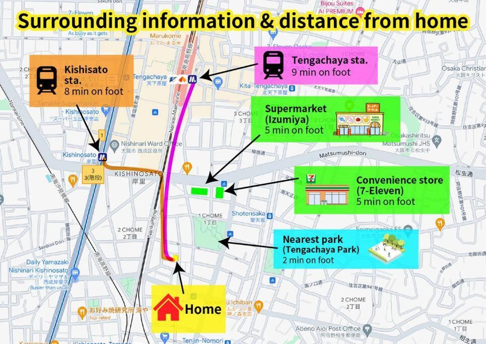 Umeda 15 Min, Airport 40 Min, Usj 30 Min, Quiet Residential Neighborhood 5ldk Japanese Style House For Groups And Families Apartment *