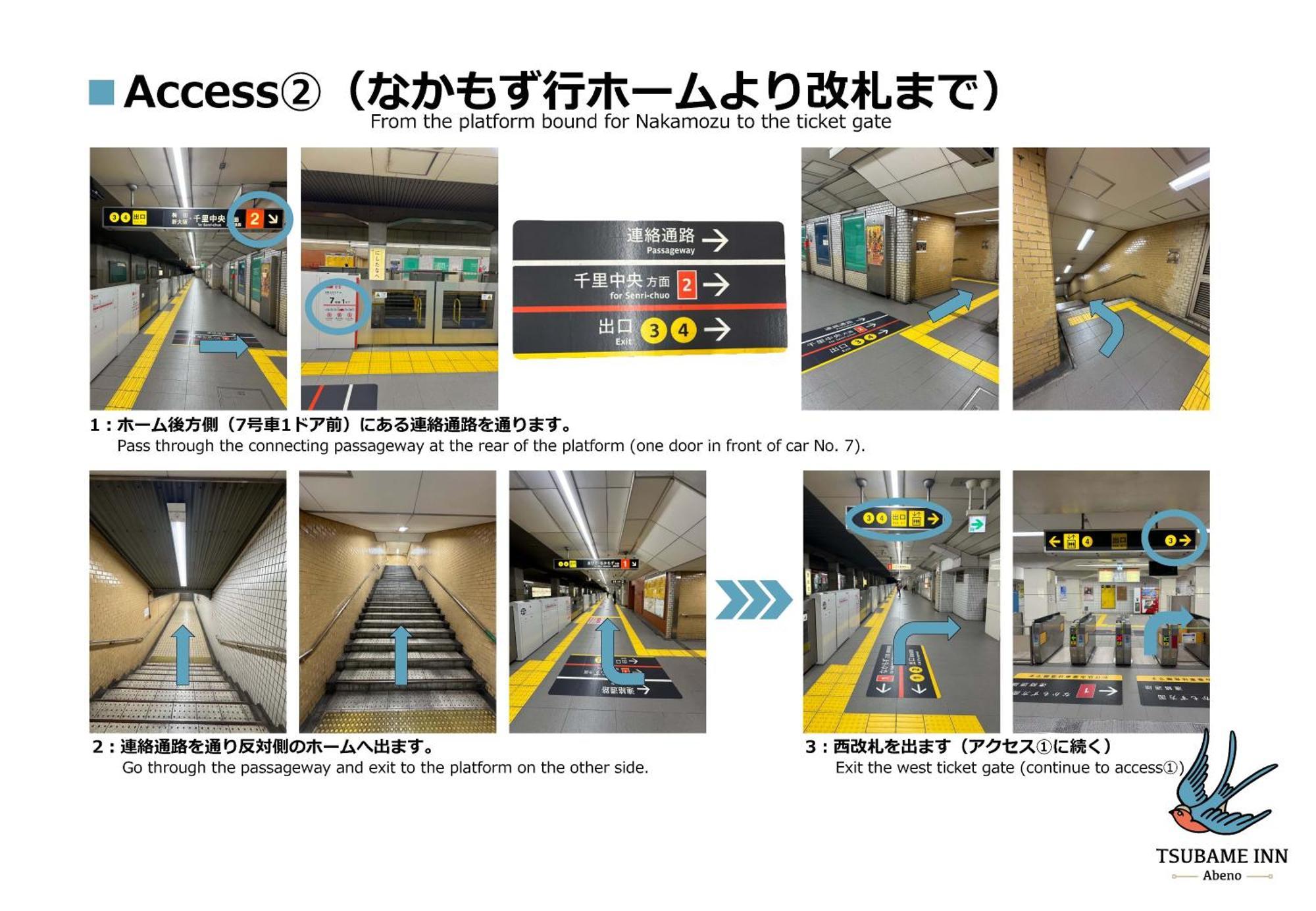 Apartment Tsubame Abeno *