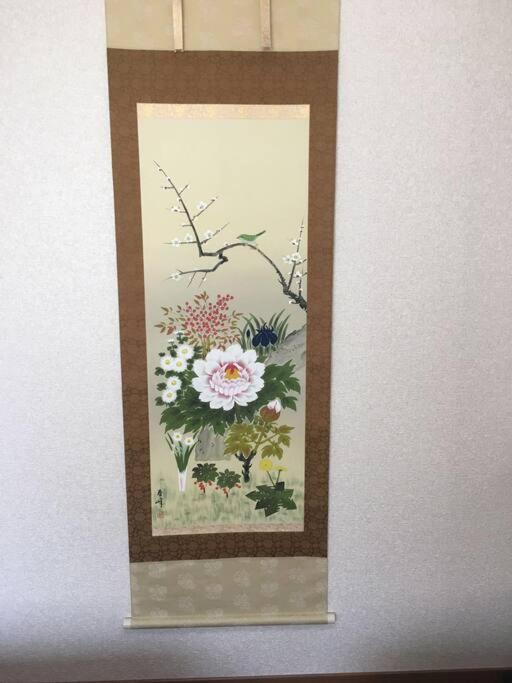 花跡民宿二号馆独栋整租！市中心 ! 4分钟到难波日本桥！通天阁,天王寺步行圈 Villa *
