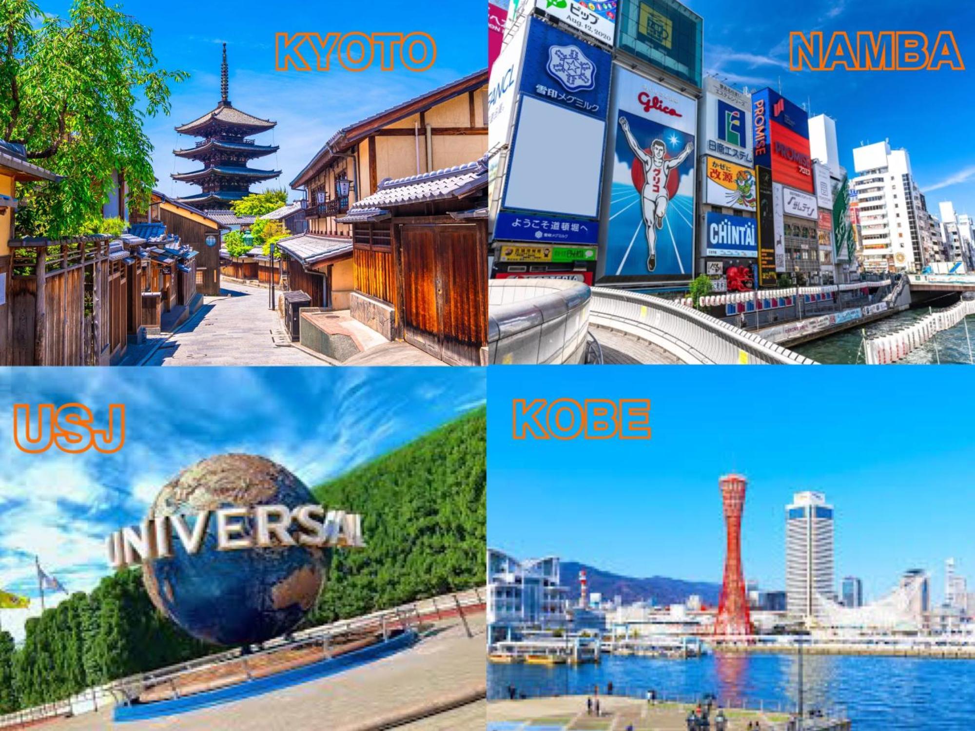 Apartment Umeda Oideya,梅田まで5分,古民家の貸切,最大8名,駅から徒歩5分 Osaka