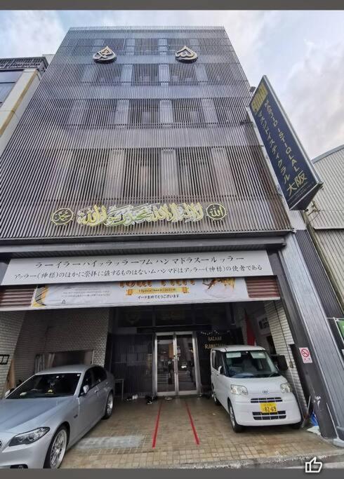 2 Min From Nanba 16 Min From Usj By Train Apartment