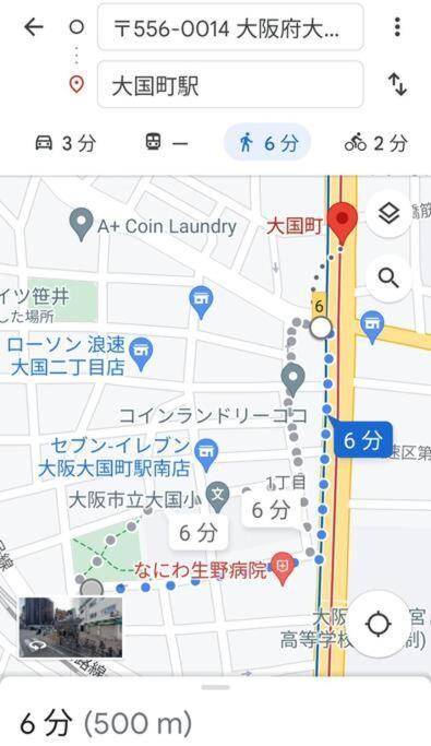 Apartment 2 Min From Nanba 16 Min From Usj By Train *
