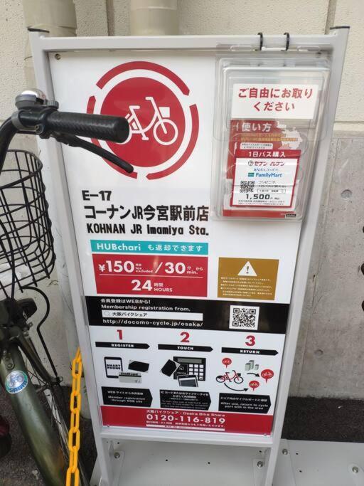 Apartment 2 Min From Nanba 16 Min From Usj By Train Osaka