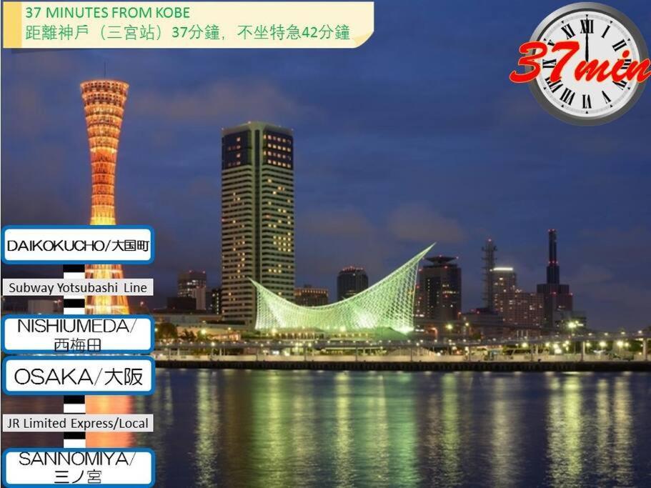 2 Min From Nanba 16 Min From Usj By Train Apartment Osaka