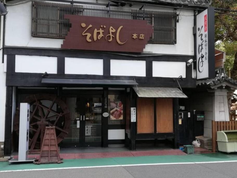 2 Min From Nanba 16 Min From Usj By Train Osaka