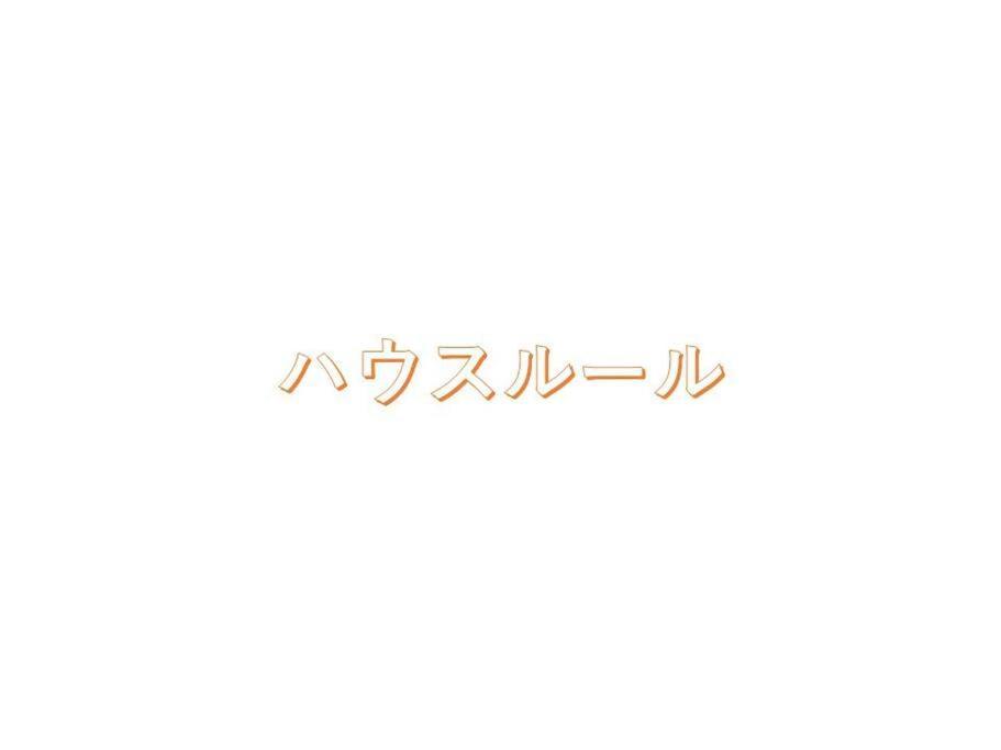 2 Min From Nanba 16 Min From Usj By Train Apartment *