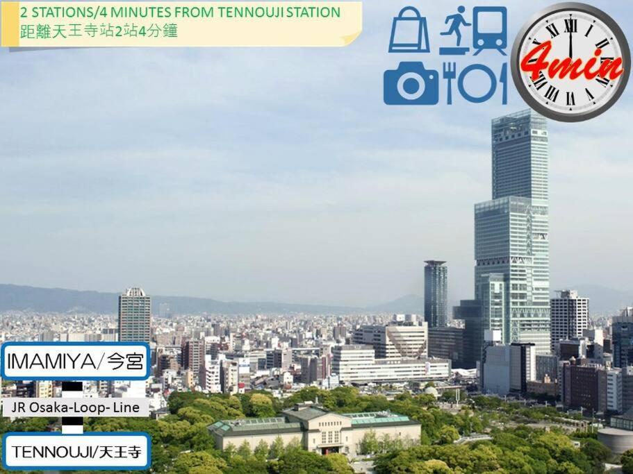 2 Min From Nanba 16 Min From Usj By Train *