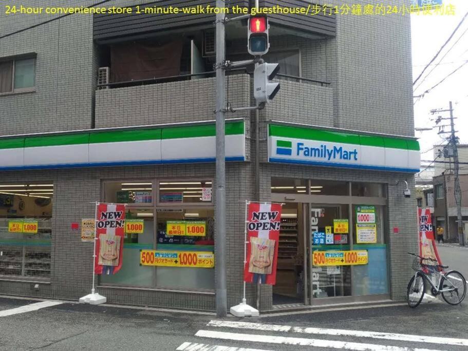 Apartment 2 Min From Nanba 16 Min From Usj By Train