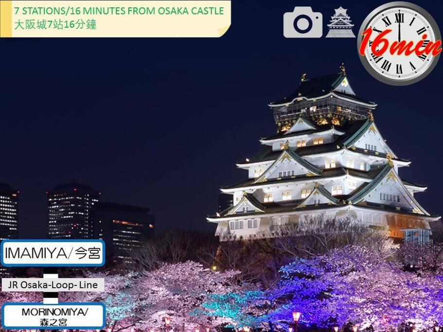 2 Min From Nanba 16 Min From Usj By Train Apartment *