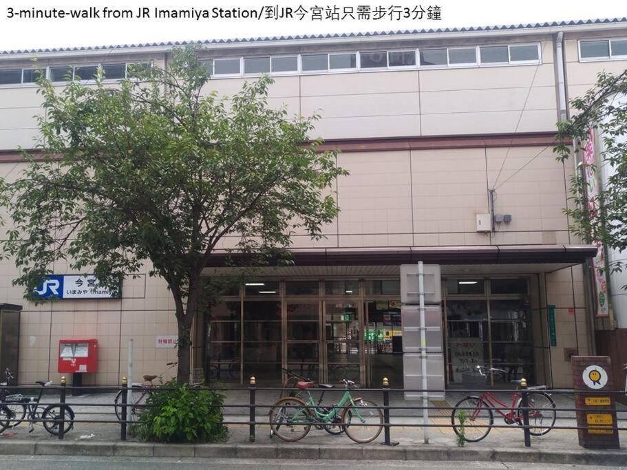 Apartment 2 Min From Nanba 16 Min From Usj By Train