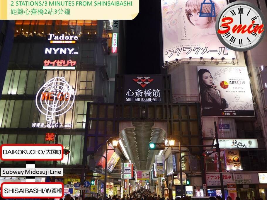 Apartment 2 Min From Nanba 16 Min From Usj By Train