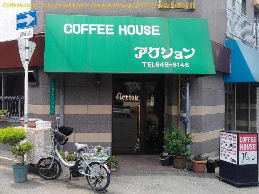 2 Min From Nanba 16 Min From Usj By Train Apartment Osaka