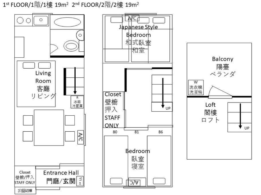 2 Min From Nanba 16 Min From Usj By Train * Osaka