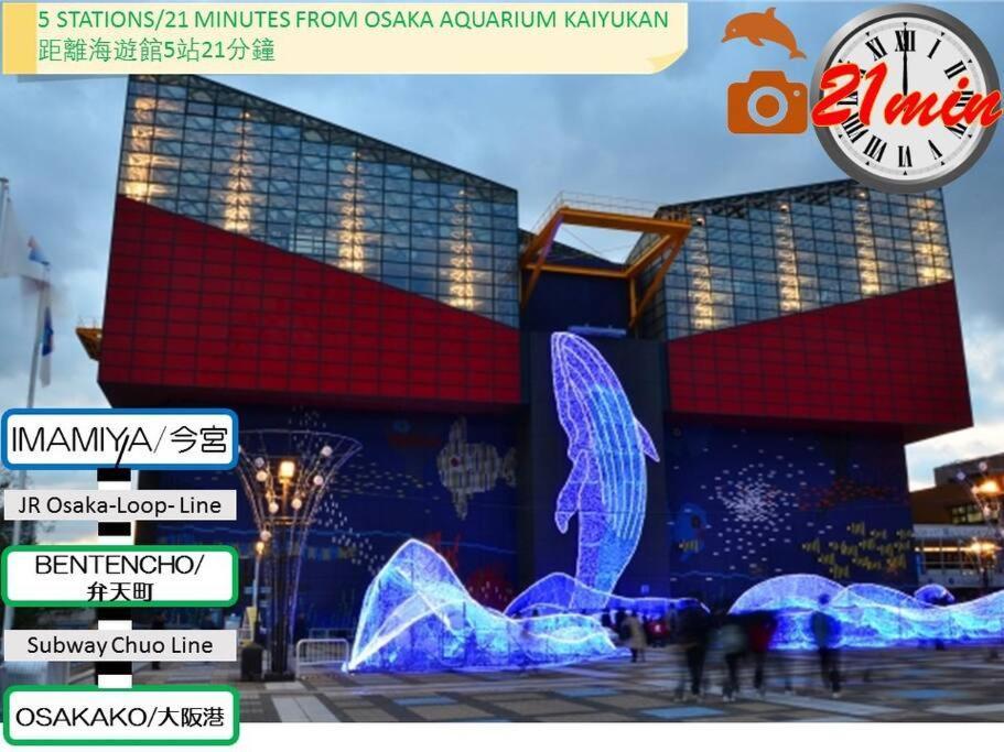 Apartment 2 Min From Nanba 16 Min From Usj By Train