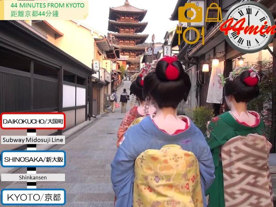 2 Min From Nanba 16 Min From Usj By Train Osaka