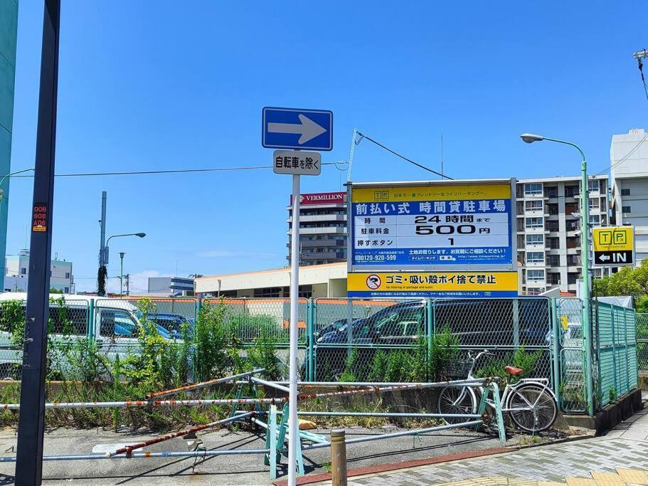 Apartment 2 Min From Nanba 16 Min From Usj By Train *