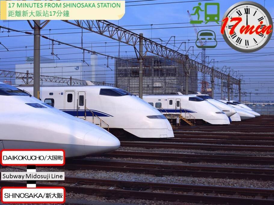 2 Min From Nanba 16 Min From Usj By Train * Osaka