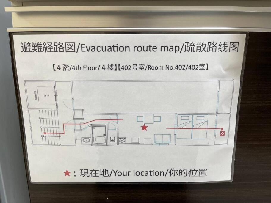 Landmark Namba Ebisucho Chan *