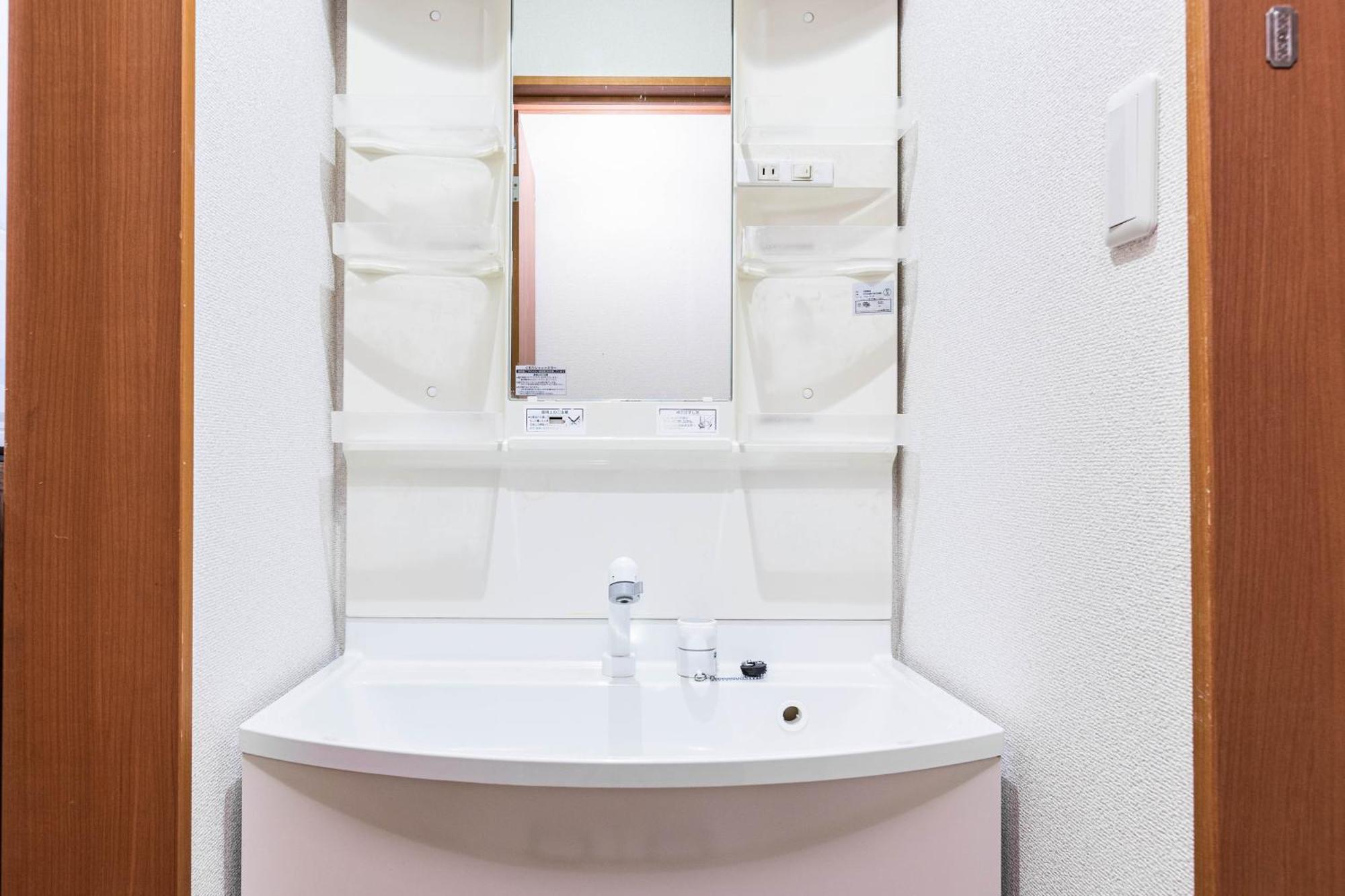 Once Shinimamiya Apartment *