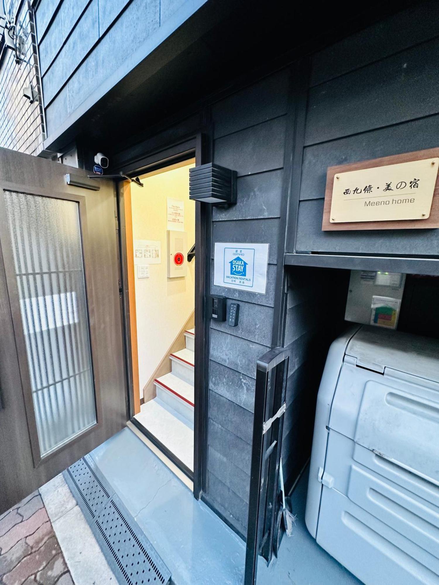 Guest house Usj5分钟!meeno Home西九条 美の宿亲子民宿 马里奥手环 Refa美容花洒 大空间 出行便利 Osaka