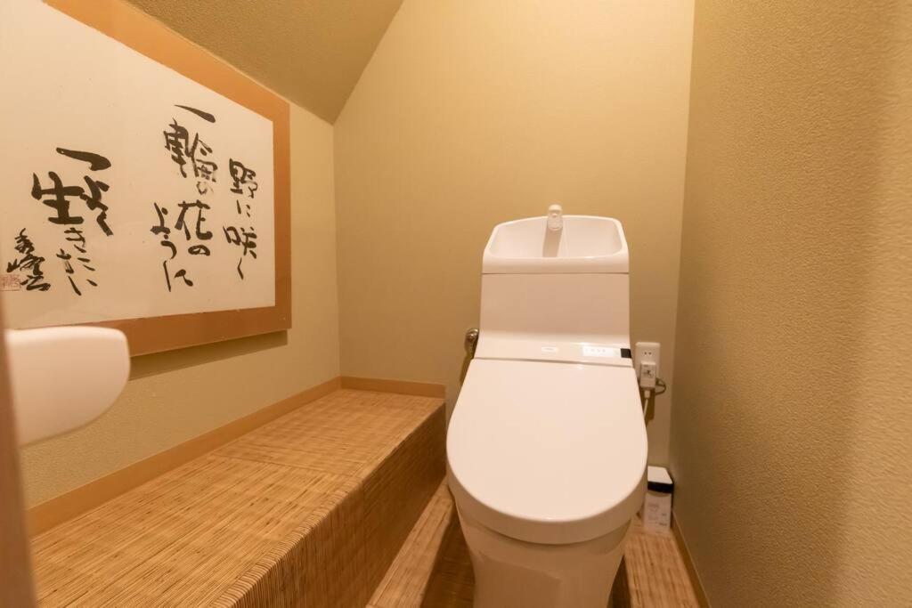 Uzushio 渦潮 - Self Check-in Only Holiday home *