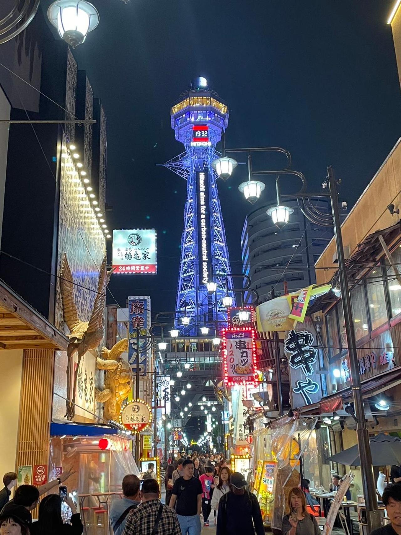 Holiday home 悦然民宿 Osaka
