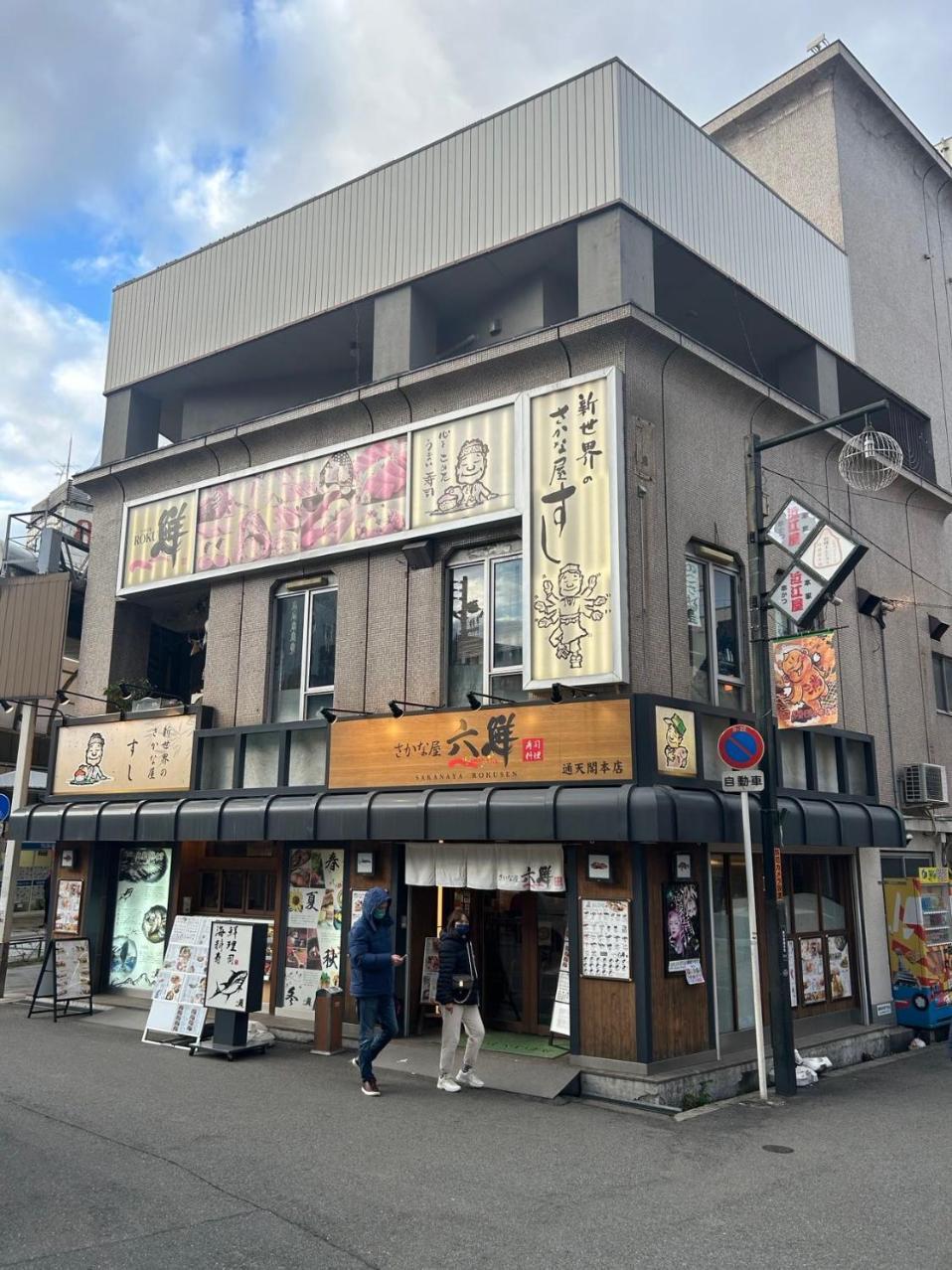 Holiday home 悦然民宿 *